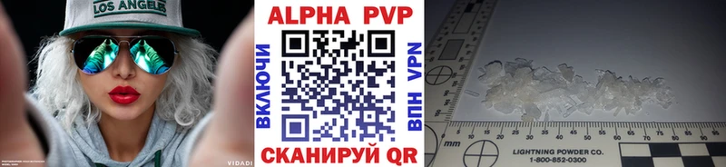 APVP Crystall  Богданович 