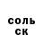 Героин хмурый VENGALLBI