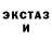 Метадон methadone Hawk Man