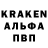 Кодеин напиток Lean (лин) Ramsy AS
