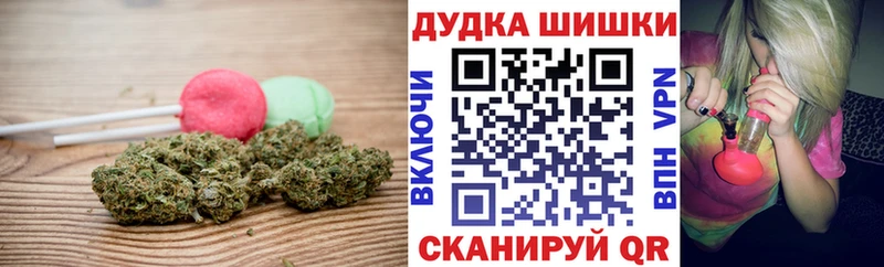 Печенье с ТГК марихуана  сколько стоит  Богданович 