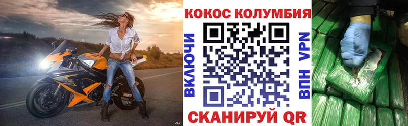 Кокаин Боливия  хочу наркоту  Богданович 