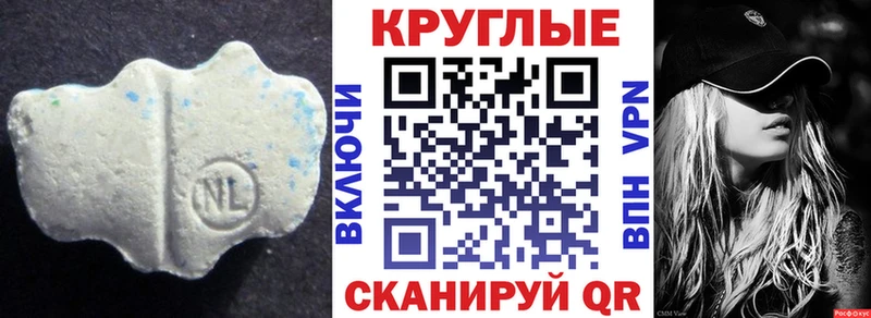дарнет шоп  гидра онион  Ecstasy круглые  Богданович 