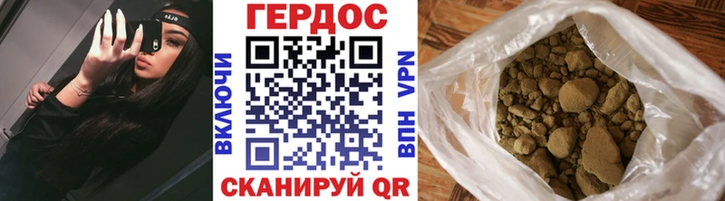 ГЕРОИН хмурый  omg как войти  Богданович  цены  