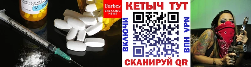 хочу наркоту  Богданович  КЕТАМИН VHQ 