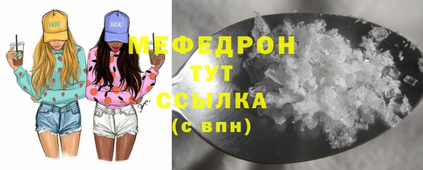 ГАЛЛЮЦИНОГЕННЫЕ ГРИБЫ Богородицк