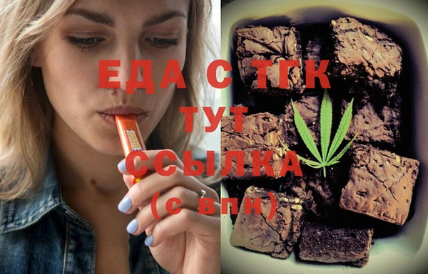 прущий лед Белоозёрский