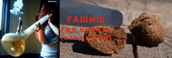 ГАЛЛЮЦИНОГЕННЫЕ ГРИБЫ Богородицк