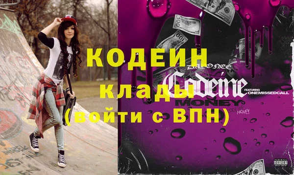 ГАЛЛЮЦИНОГЕННЫЕ ГРИБЫ Богородицк