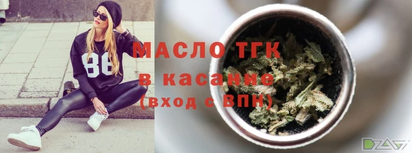 мяу мяу кристалл Богданович