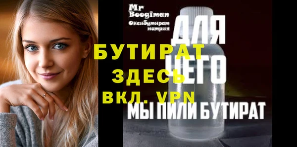 спайс Белокуриха