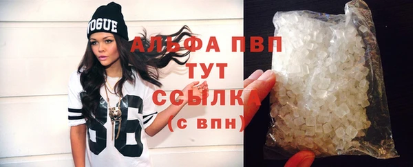 спайс Белокуриха