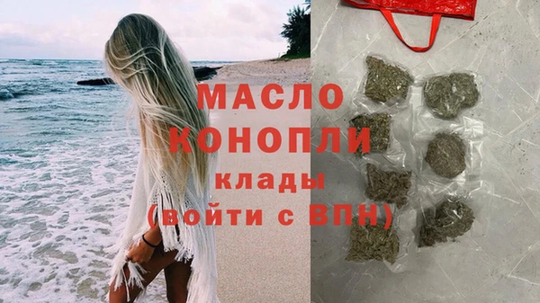 спайс Белокуриха
