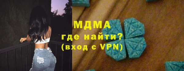 мяу мяу кристалл Богданович