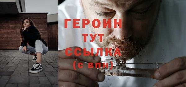 кокс Богородск