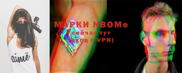 спайс Белокуриха
