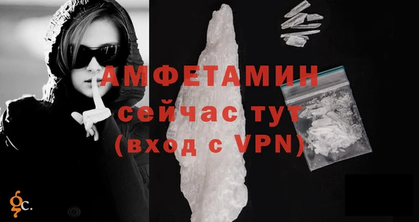 спайс Белокуриха