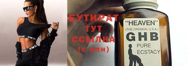 спайс Белокуриха