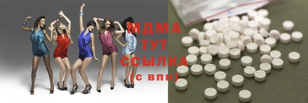 ГАЛЛЮЦИНОГЕННЫЕ ГРИБЫ Богородицк