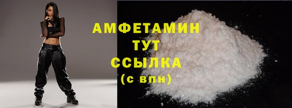 мяу мяу кристалл Богданович