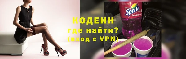 кокс Богородск