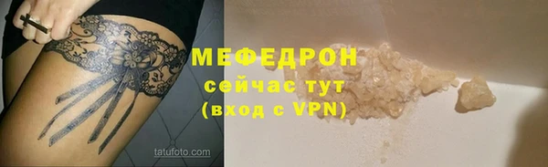 прущий лед Белоозёрский