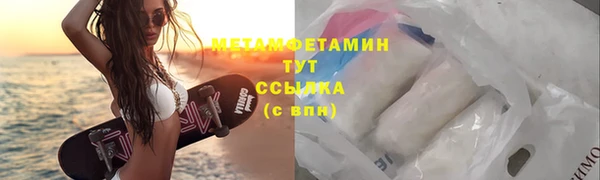 ГАЛЛЮЦИНОГЕННЫЕ ГРИБЫ Богородицк