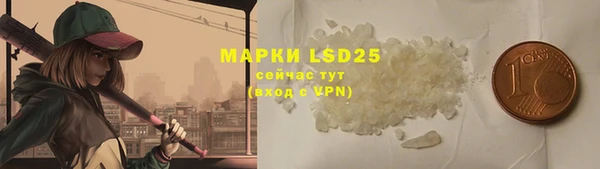 прущий лед Белоозёрский