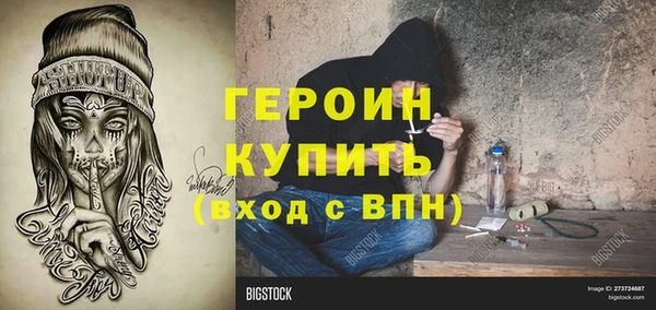 спайс Белокуриха