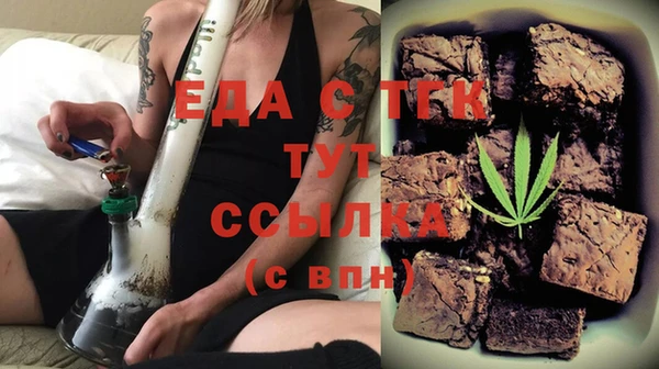 мяу мяу кристалл Богданович