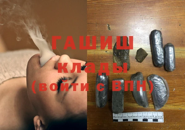 спайс Белокуриха