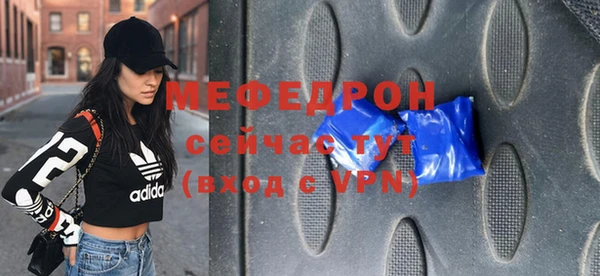 прущий лед Белоозёрский
