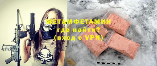 прущий лед Белоозёрский
