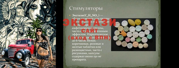 прущий лед Белоозёрский