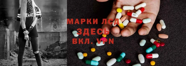 спайс Белокуриха