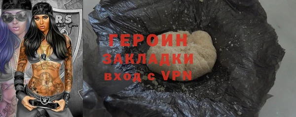 марки nbome Беломорск