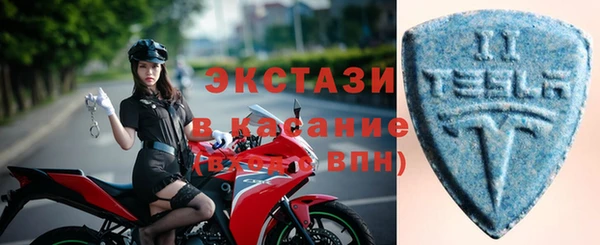 марки nbome Беломорск