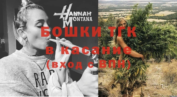 ГАЛЛЮЦИНОГЕННЫЕ ГРИБЫ Богородицк