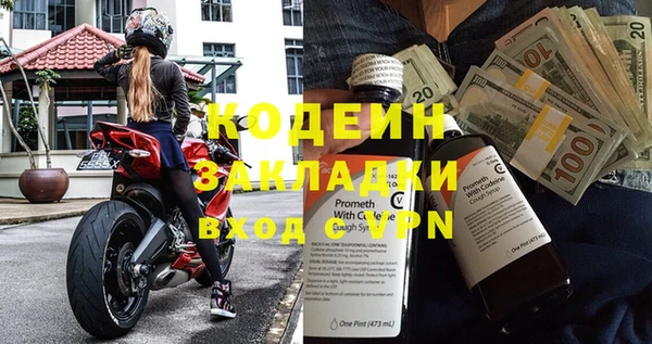 ГАЛЛЮЦИНОГЕННЫЕ ГРИБЫ Богородицк