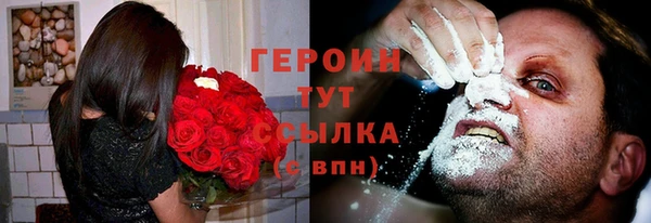 кокс Богородск