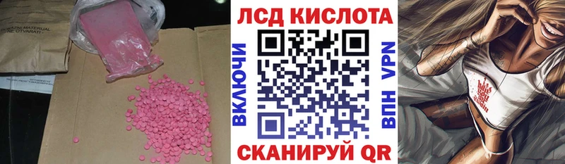 сайты даркнета клад  Богданович  LSD-25 экстази кислота 