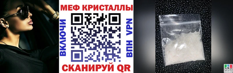 Меф mephedrone  Богданович 