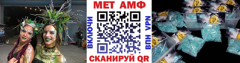 МЕТАМФЕТАМИН винт  маркетплейс Telegram  Богданович 