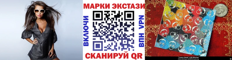 Наркотические марки 1500мкг  Богданович 