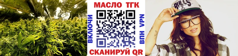 ТГК концентрат Богданович